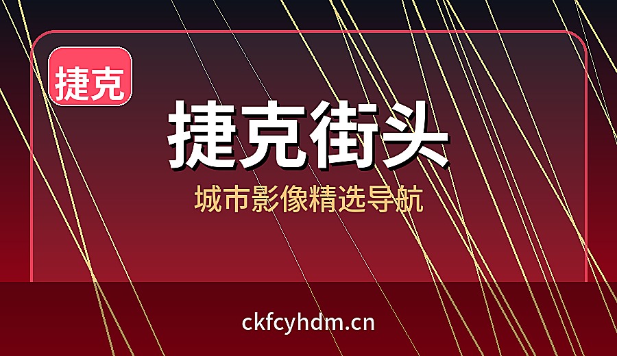 品牌